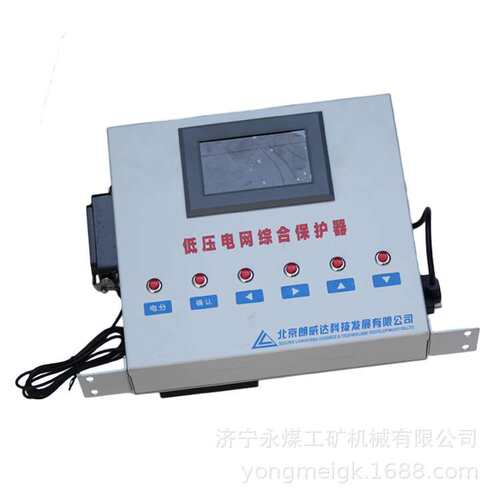 朗威达DZBP-W型低压电网综合保护器/PLC电网综合保护器LK3102／DZ