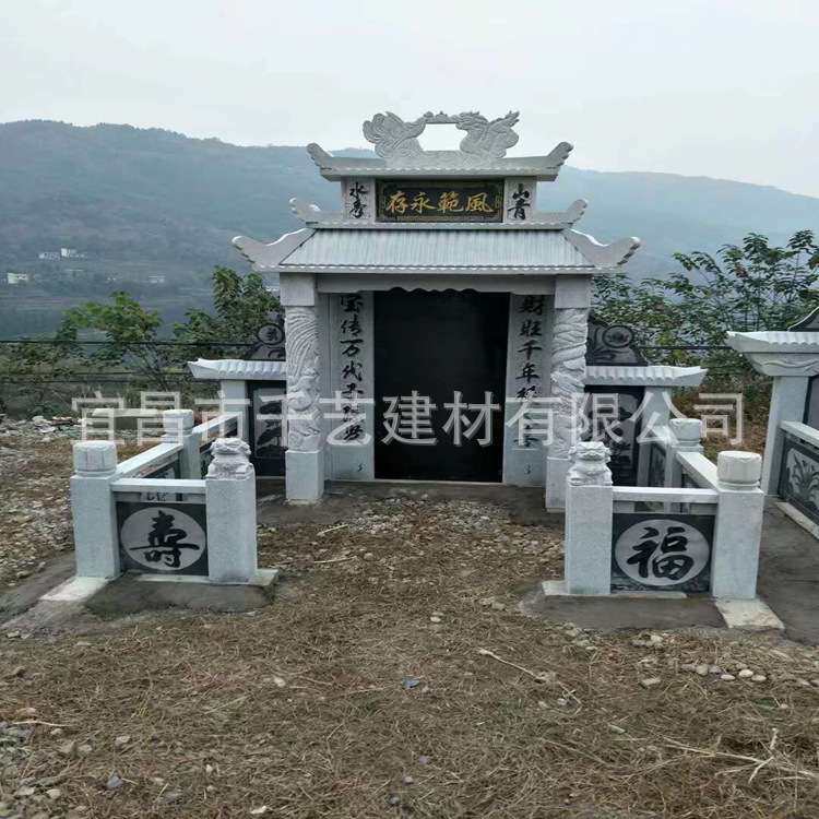 花岗岩家族公墓墓碑石浅灰色异形刻字石碑加工公墓石材材料