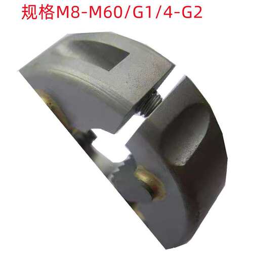JC牌M10/M12/M14X1/M16X1.5/M18X1钨钢非标超硬 销售 圆板牙