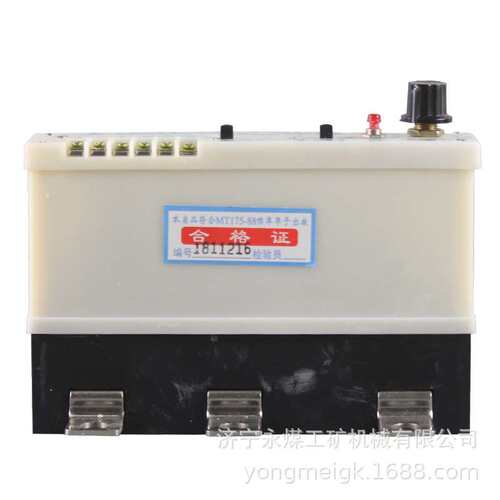 乐清长征机电JDB-80A-2电动机综合保护器  矿用保护装置