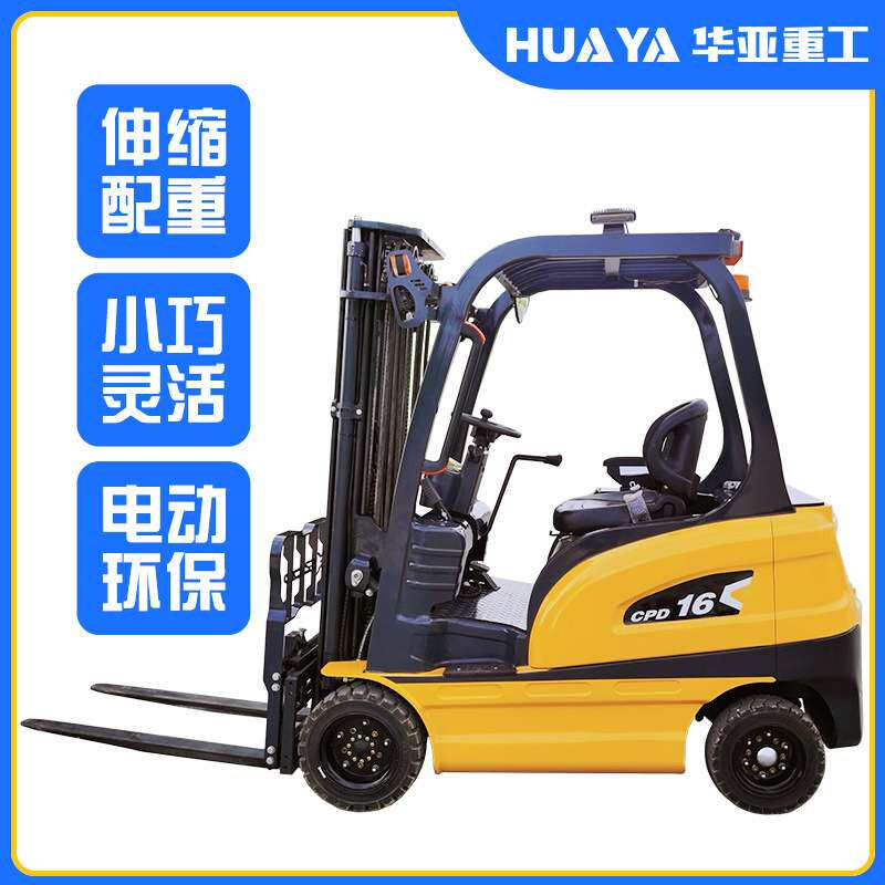 四轮电动叉车2吨3吨5吨四支点平衡重力式充电瓶铲车拖车装卸 跨境