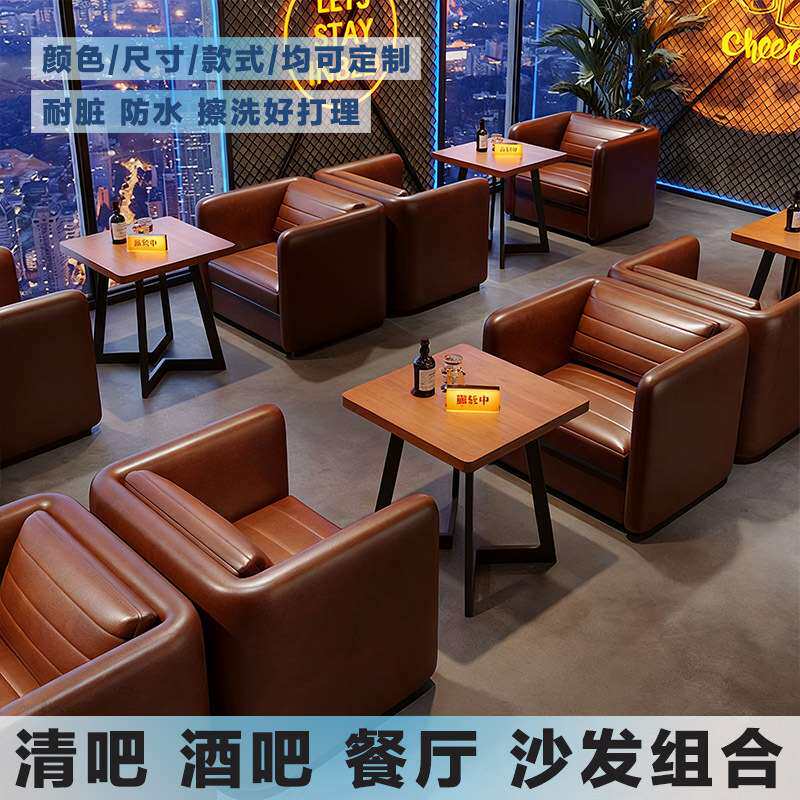 复古风酒馆酒吧沙发U型转角卡座西餐厅清吧甜品咖啡厅桌椅组合