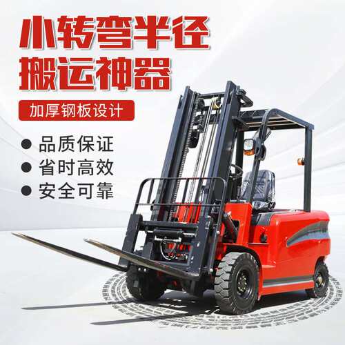 跨境叉车电动升降电动叉车1吨2吨3吨5吨搬运车堆高座驾式液压叉车