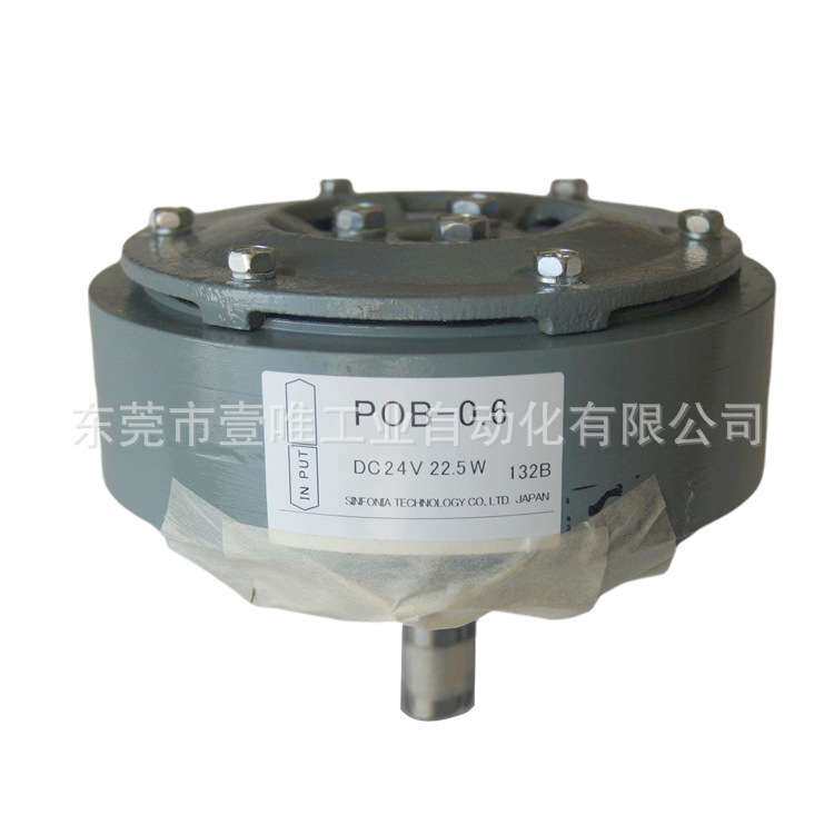 昕芙旎雅POB-0.6收卷机/放卷机自然冷却式扭矩控制制动器SINFONIA