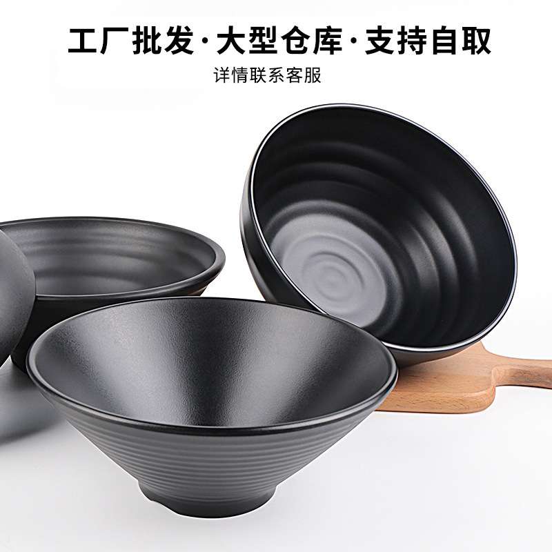 台德密胺面碗黑色塑料拉面麻辣烫碗大碗汤面米线汤碗商用面馆专用