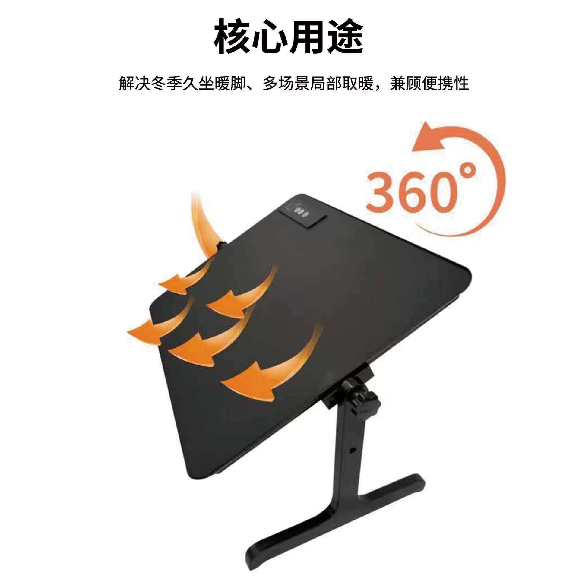 冬季暖脚暖腿神器办公室桌下取暖器烤脚暖脚板暖腿宝暖脚垫