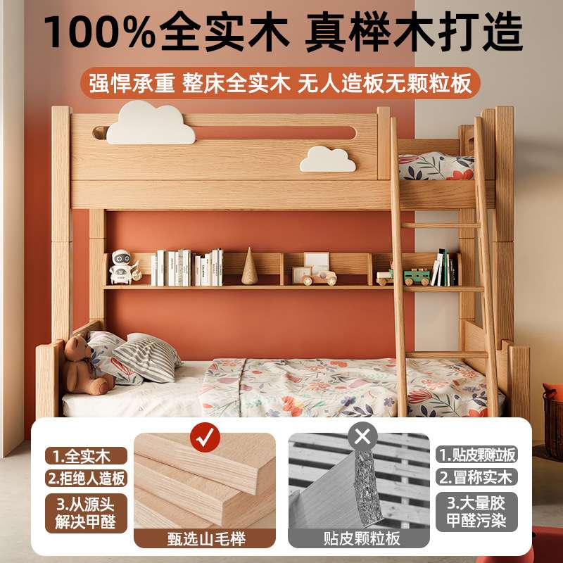 上下床双层床小户型高低床上下铺成人子母床儿童床双人实木床家用