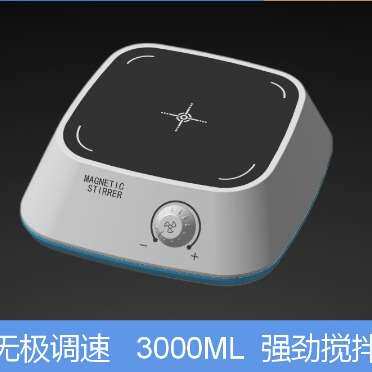 XLD-C1迷你型磁力搅拌机 实验室小型 便携式搅拌器 源头工厂