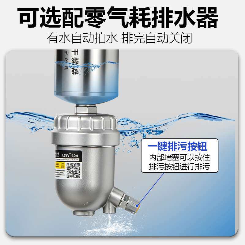 空压机压缩空气精密气源干燥处理器油水分离器气泵除水除油无滤芯