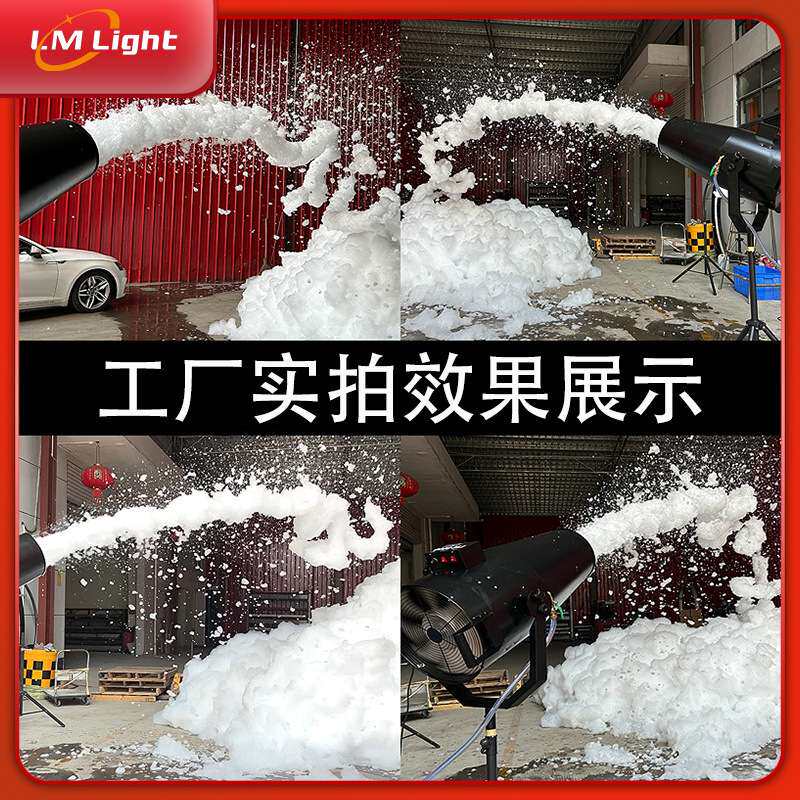 LM-3000跨境支架泡沫机幼儿园水上乐园泡泡机户外喷射跨境泡沫机