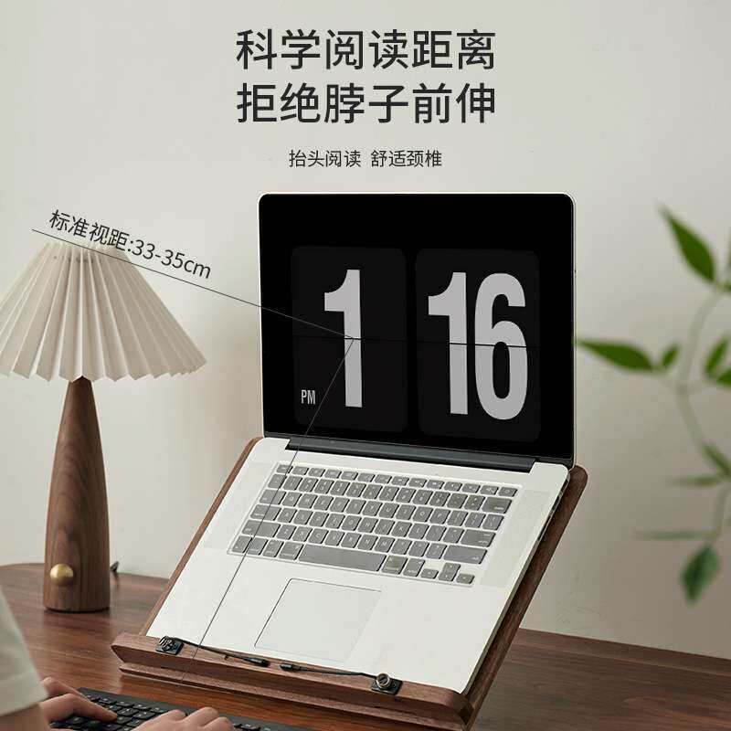 实木质书架阅读架儿童学生书立可升降旋转读书支架多功能看书神器