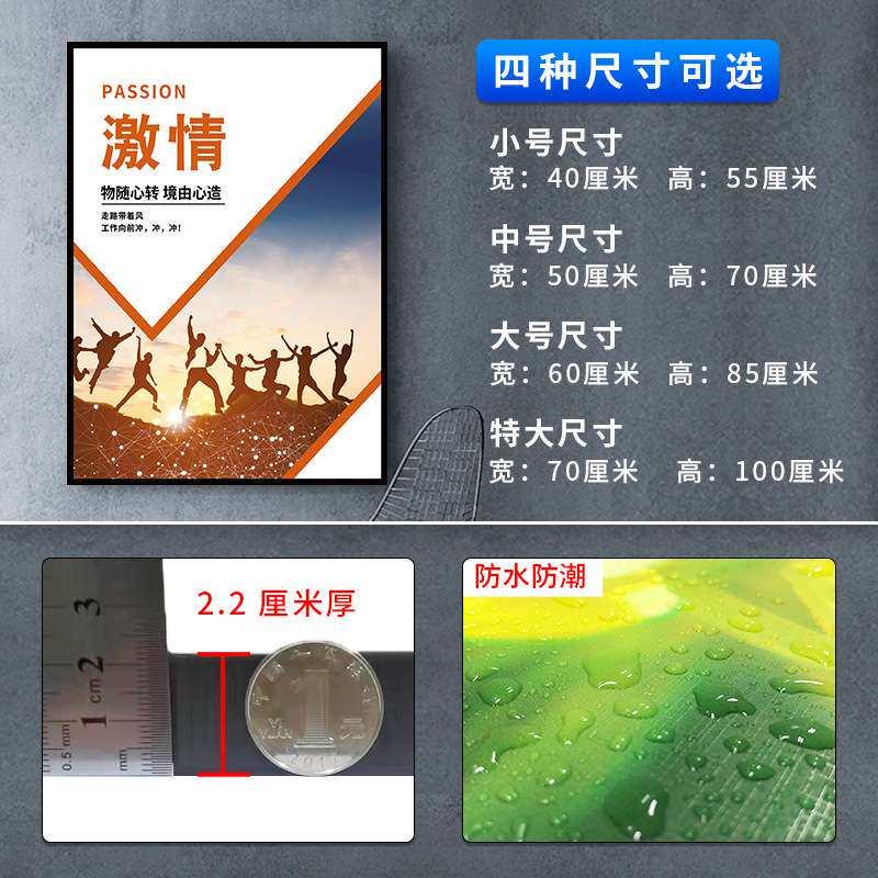 企业文化标语宣传挂画挂图团队激励公司KT板工厂车间走廊仓库适合