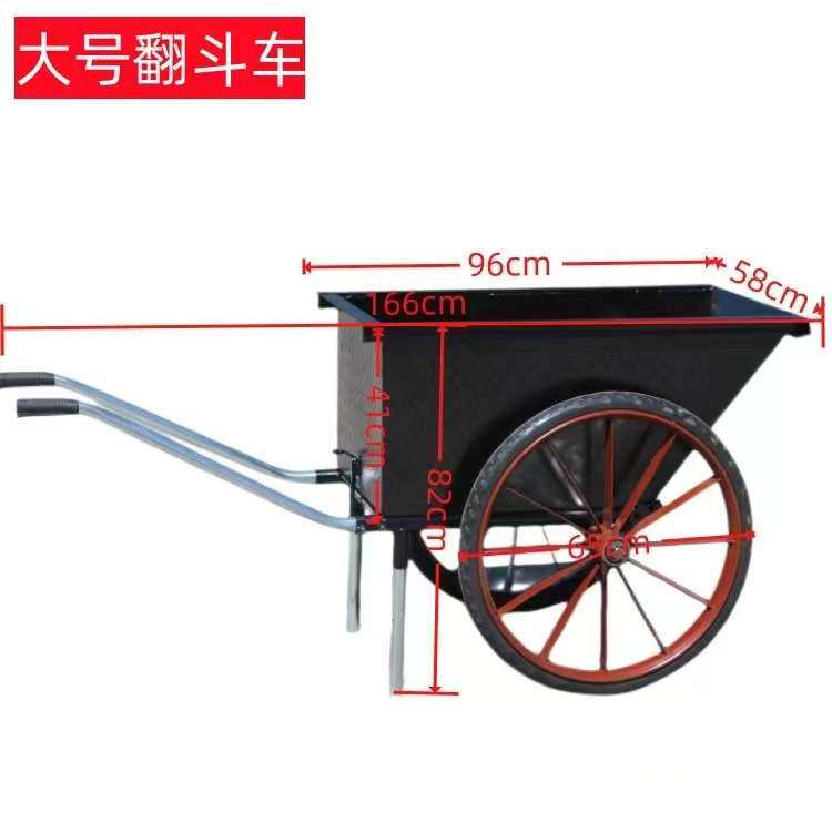 翻斗车劳动两轮手推车搬运车工地小推车建筑家用垃圾拉货灰斗车轮