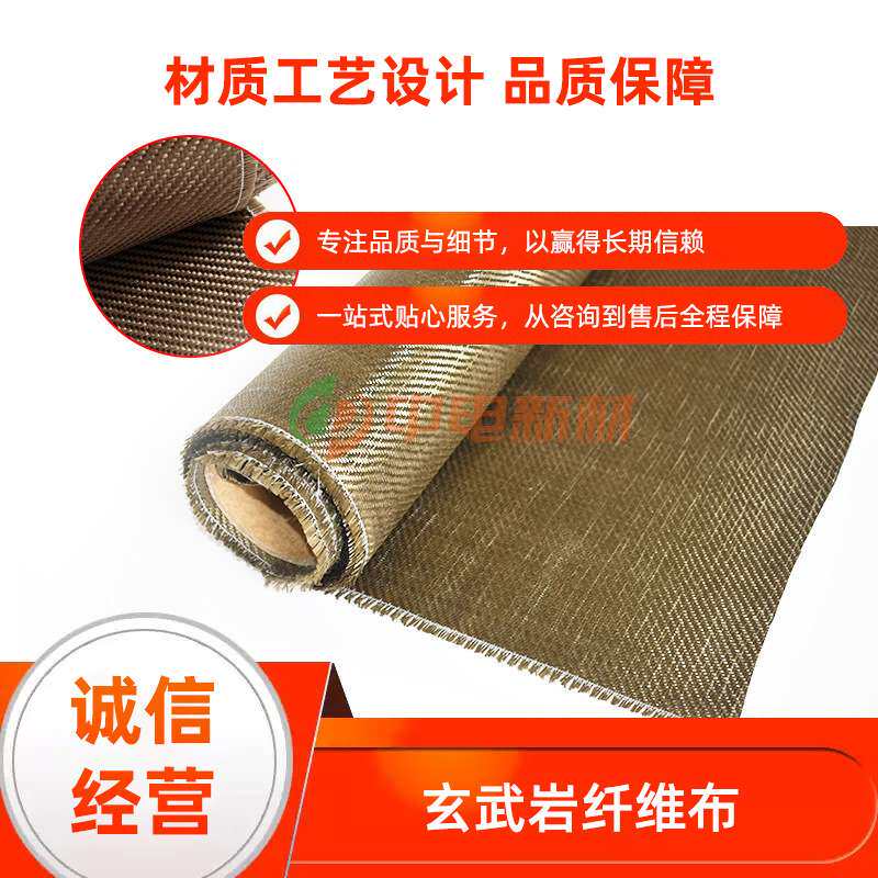 供应玄武岩纤维保温耐火布 排气管防火隔热布 防火隔热布