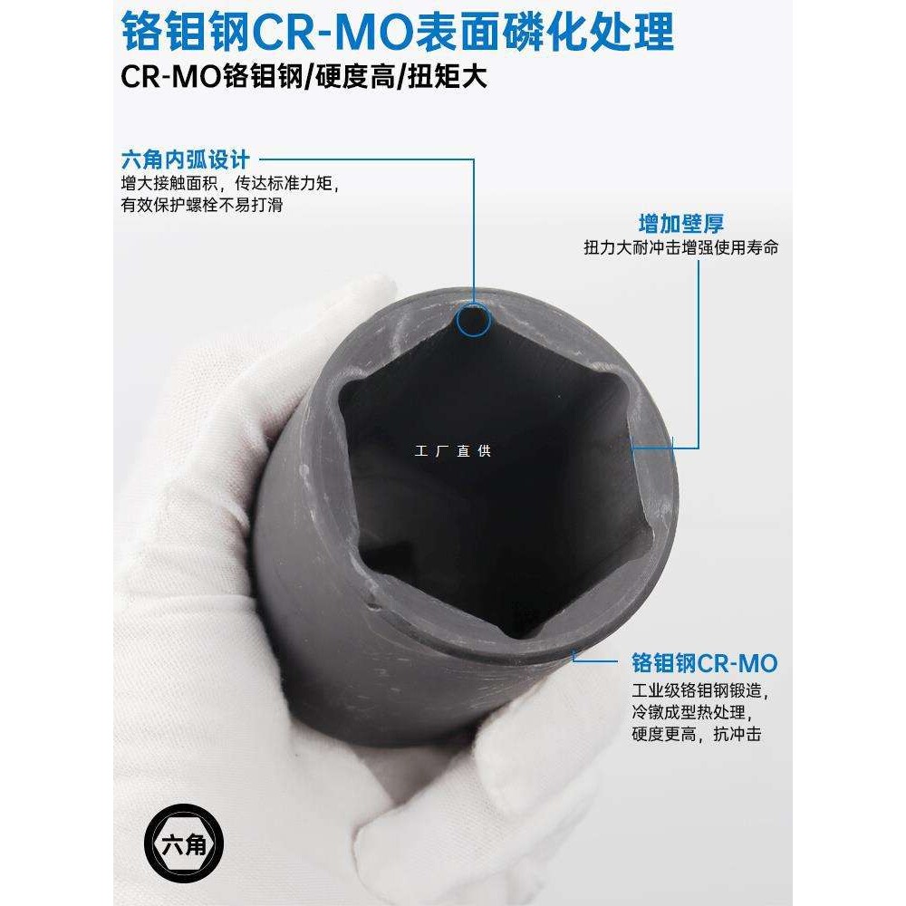 1/2加长六角套筒组合套装气动电动扳手头子大飞小风炮加厚型加长