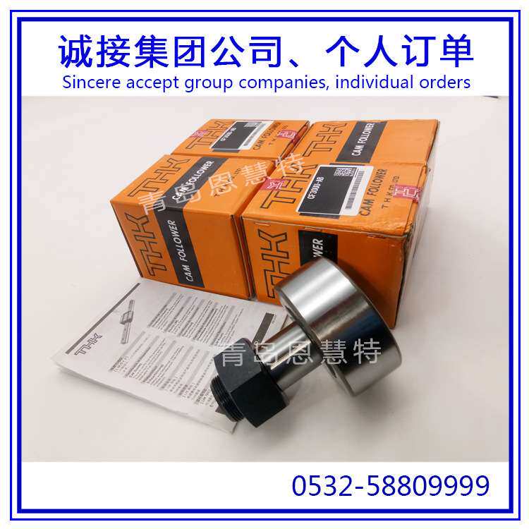 THK轴承滚针凸轮导向器CF24-1-A CF30-A 凸轮轴承滚针轴承