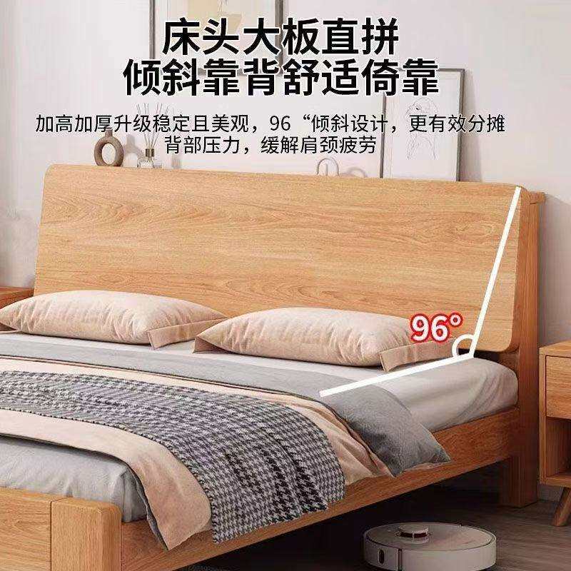 木质床双人床主卧家用床现代简约家用1.8m胡桃色橡胶木床单人床