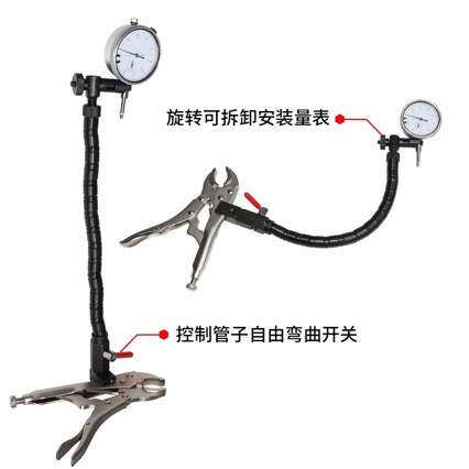 刹车制动盘平整度跳动检测蛇形磁力表座百分表汽车引擎维修大力钳