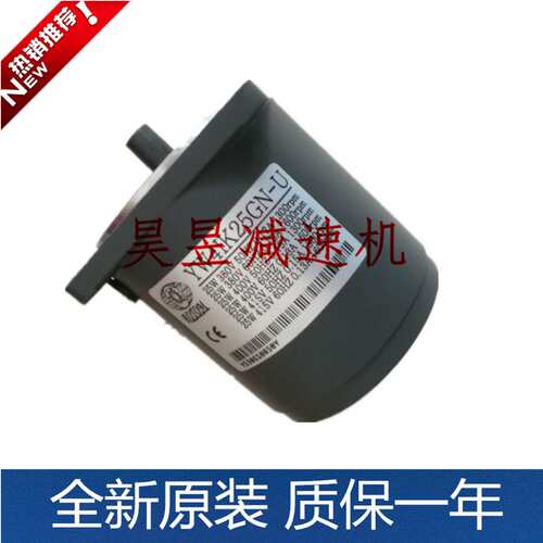 rotom方形齿轮减速箱 yw4gn180kb yw4gn120kb yw4gn100k 三相电机