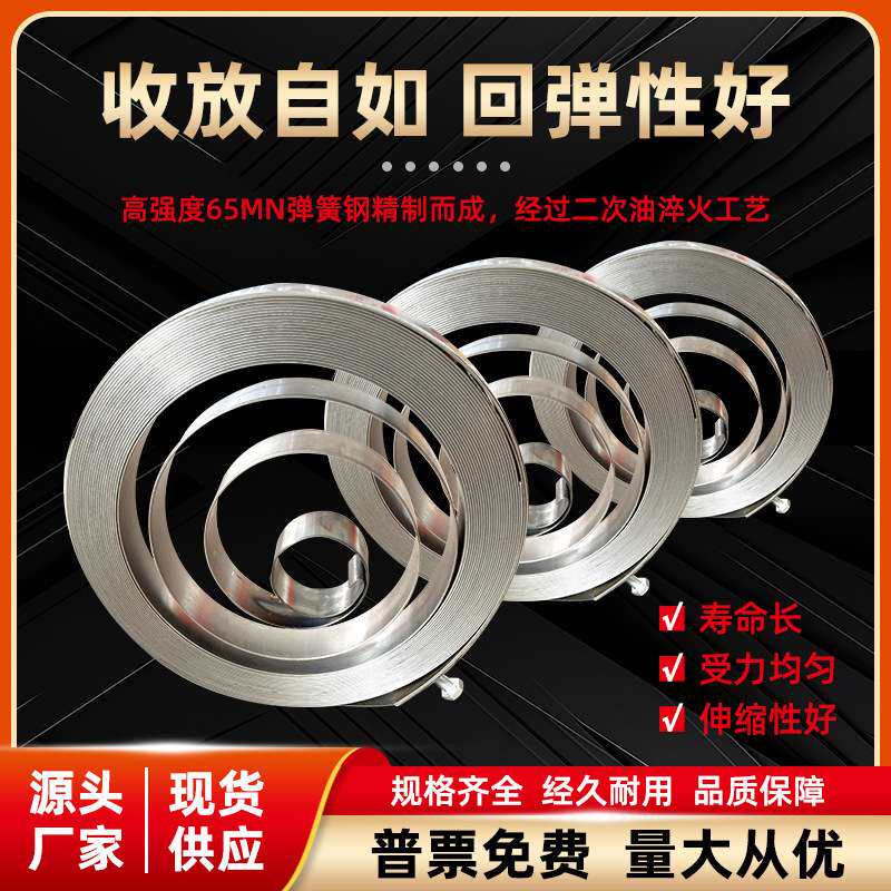 电缆卷筒弹簧发条电动平车电磁吸盘起重龙门吊卷线器发条簧起重机