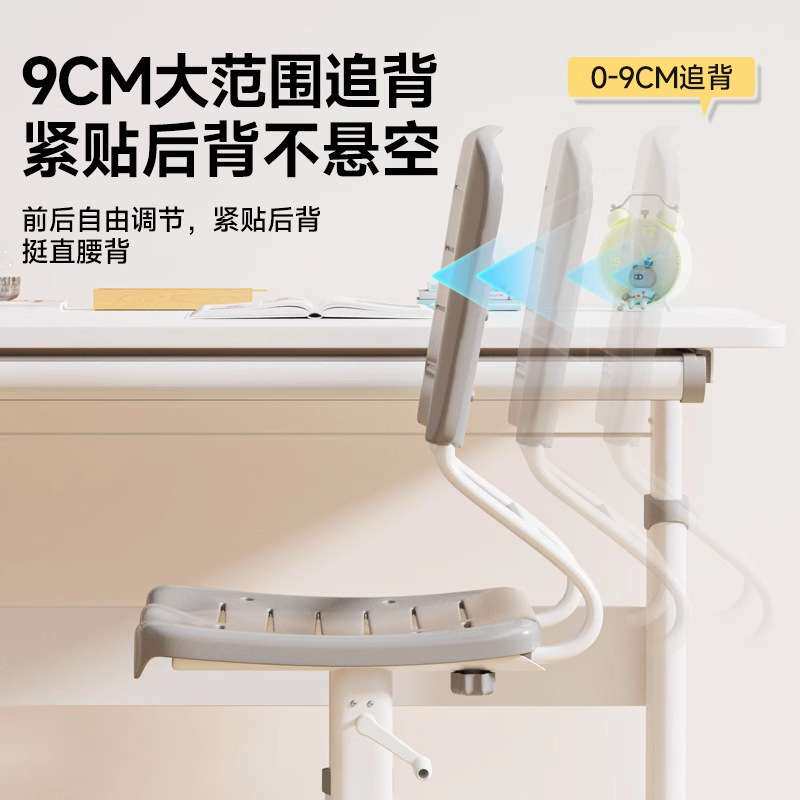晨之儿童学习椅家用学生作业椅子矫正坐姿可升降写字追背调节座椅