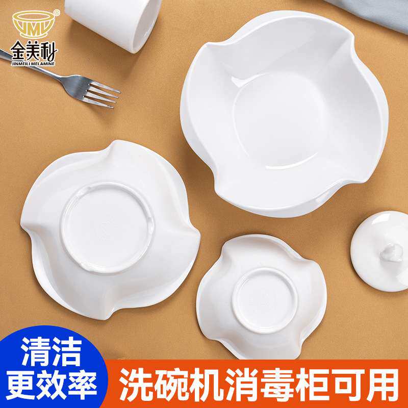 密胺异形碗仿瓷5英寸小碗饭店汤碗塑料果盘小菜碗火锅店餐具商用