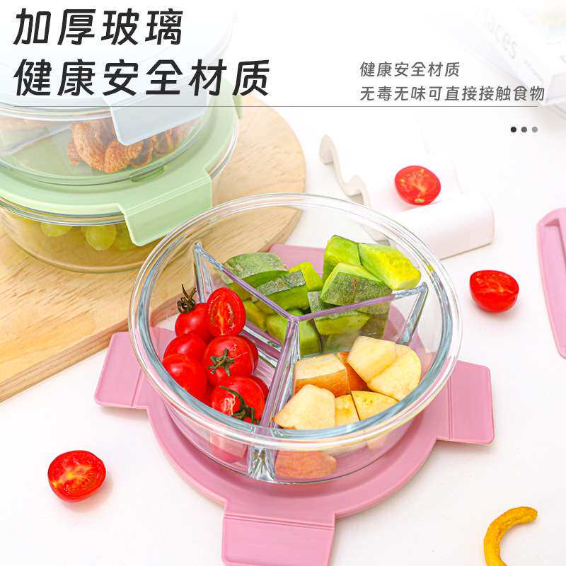 玻璃饭盒微波炉冰箱保鲜盒食品级餐盒套装密封盒家用保温学生饭盒