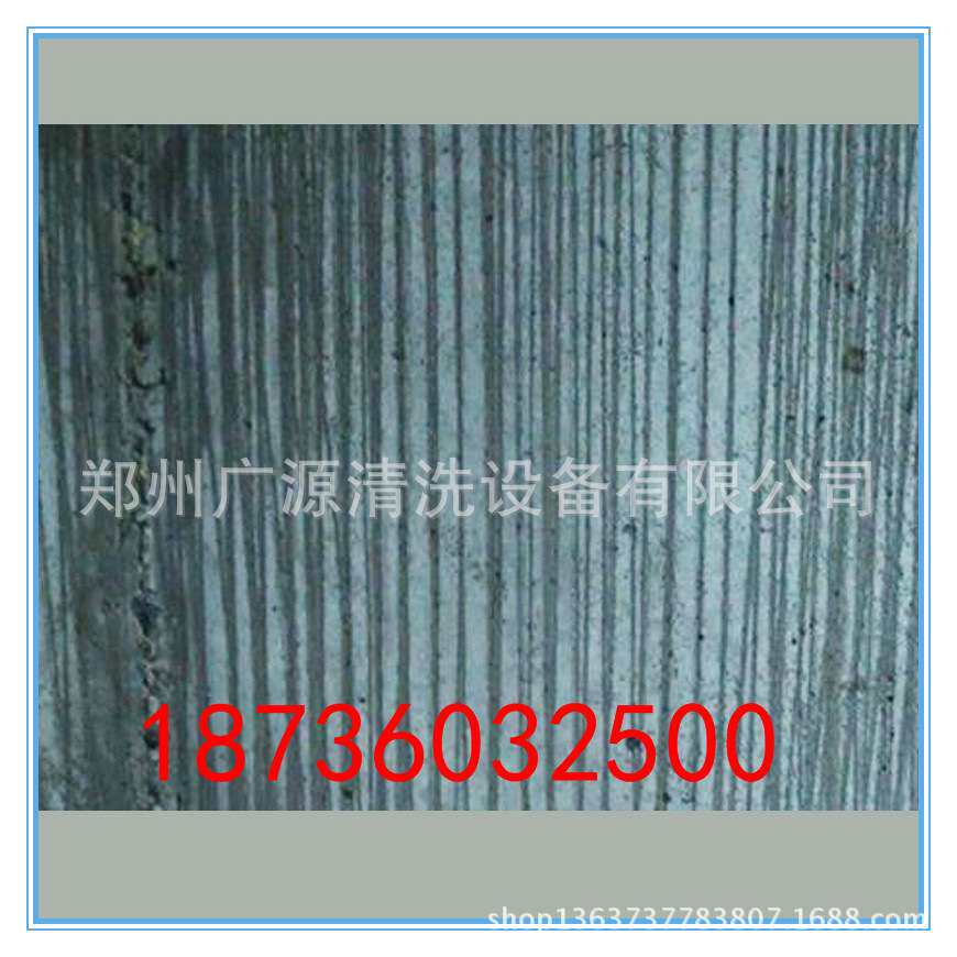 混凝土墙面超高压水射流德国清洗机墙面拉毛机高压水清洗机