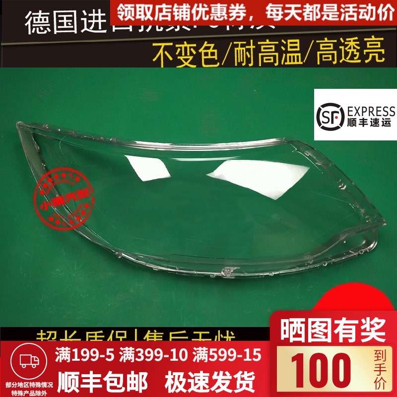 适用原装现代起亚K2前大灯罩15-16前照灯车头灯外壳面罩大灯灯壳