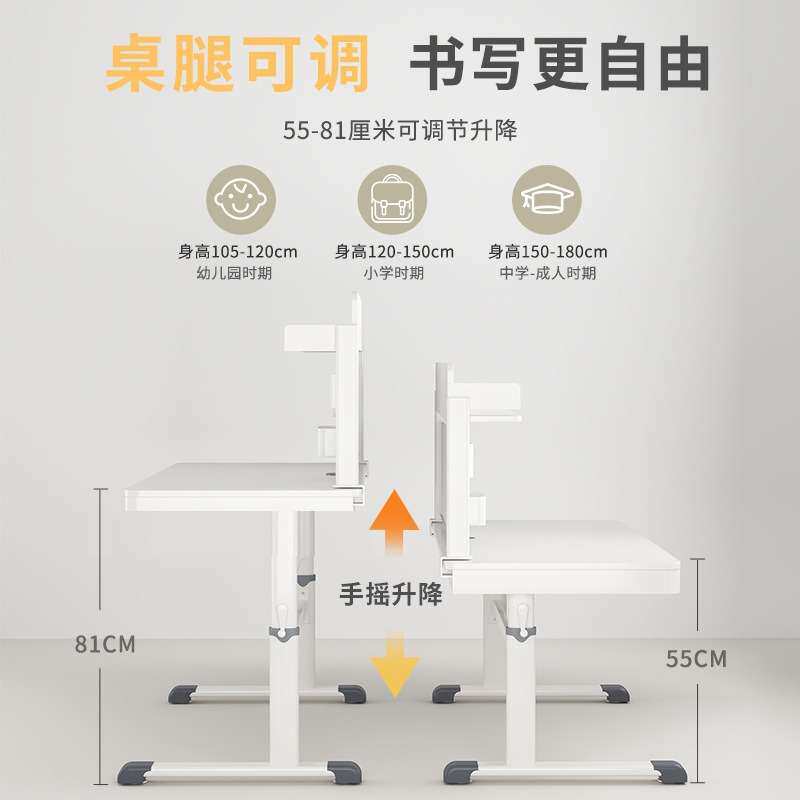 儿童学习桌可升降小学生书桌课桌椅套装家用学习桌子写字桌大桌面