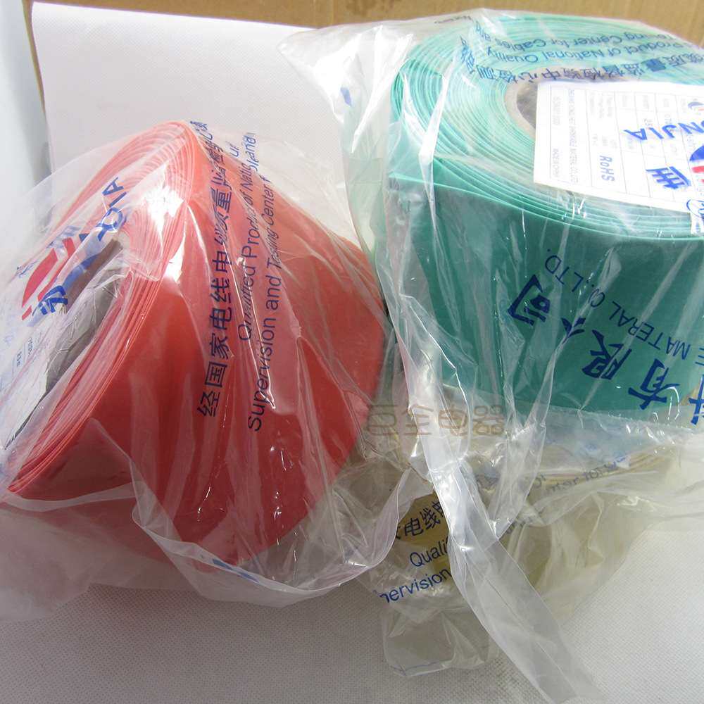 永佳 热缩套管 70mm 25米黑红绿蓝白透明双色低压环永力热缩管