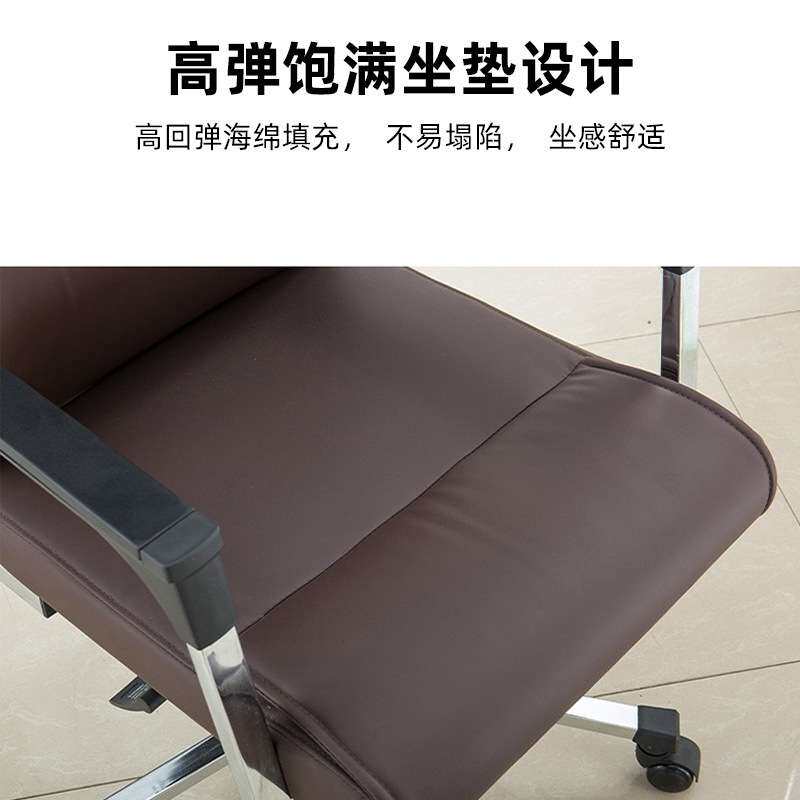 办公椅转椅皮质老板椅电脑椅家用书房椅老板椅会议椅人体工学椅子