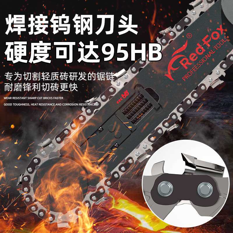 轻质砖电锯切割锯加气块泡沫砖钨钢链条电动开墙锯子开槽切割机