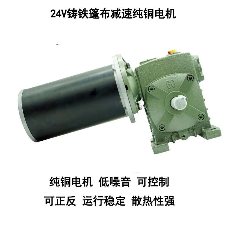 渣土车自动篷布电机自卸车电动卷篷电机24v遥控卷篷电机直销