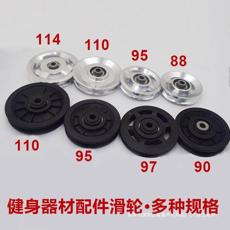 械健身房飞ILM器材配件滑轮器大全综合训练器滑轮大鸟门龙架钢索