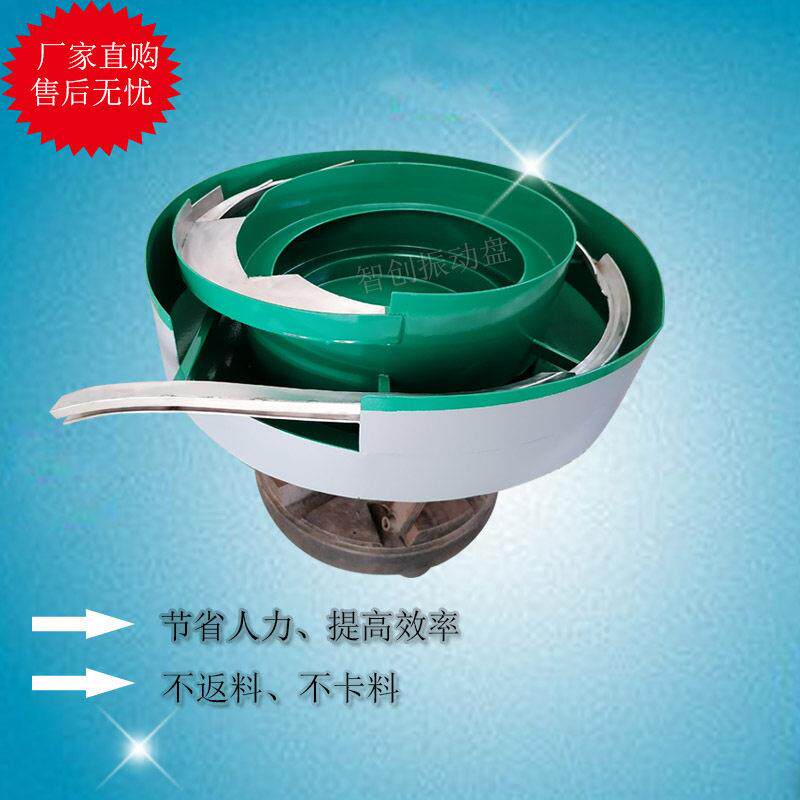 厂家直供五金上料直振控制器振动盘配件插头振动盘多轨道振动盘
