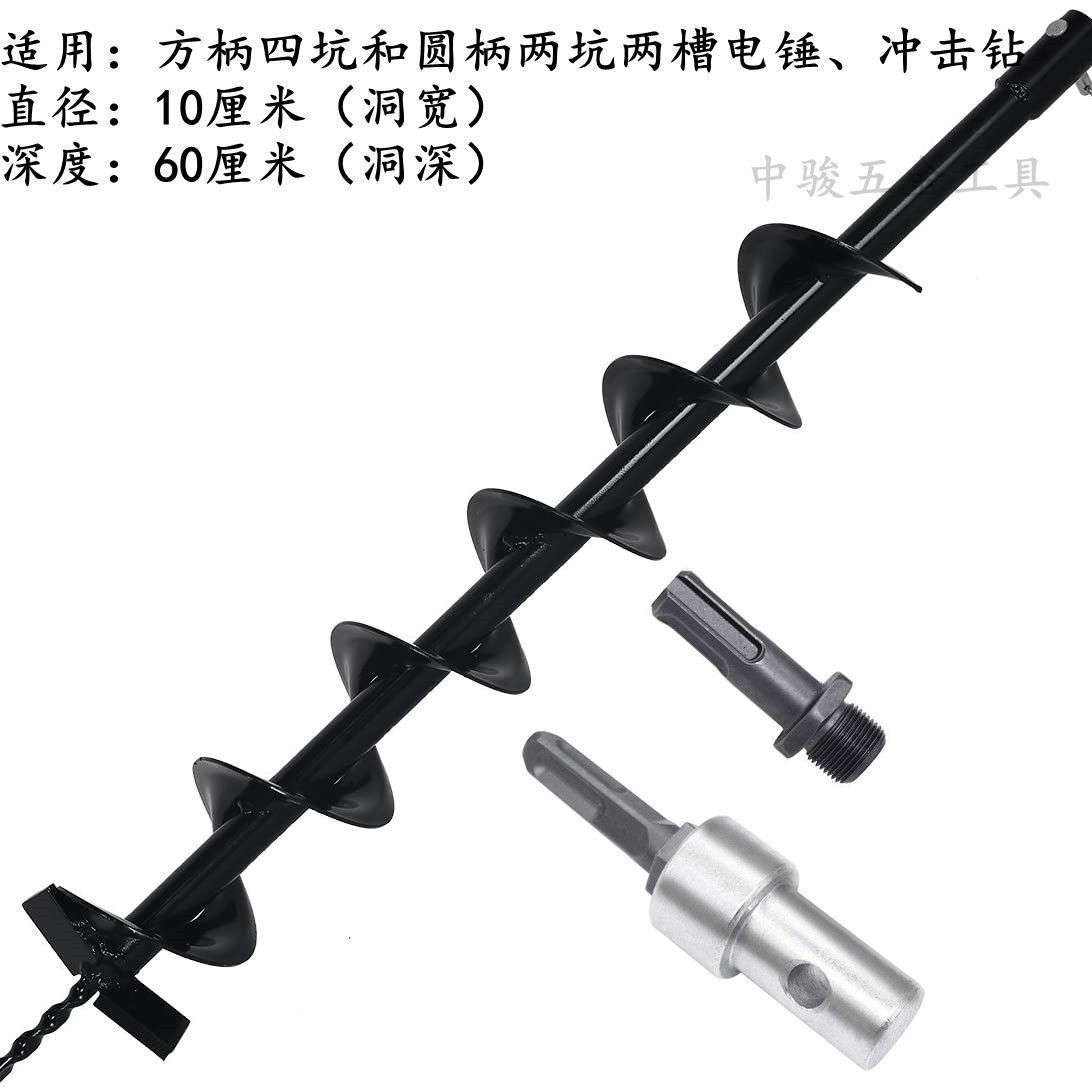 地钻钻头电锤专用通用大棚打桩插管工程打孔横穿马路植树螺旋钻头图片