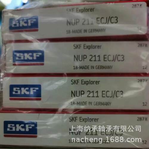 SKF轴承SKFNUP211NUP211ECPNUP211ECM带垫片圆柱滚子轴承