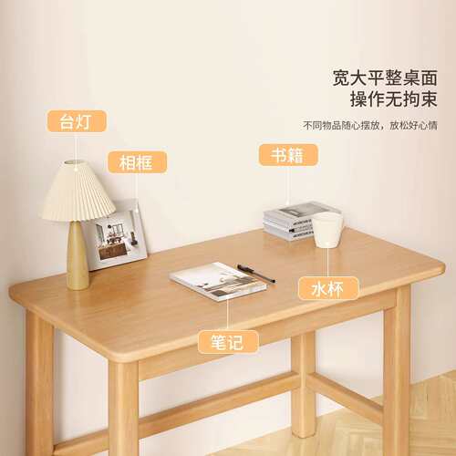 实木儿童学习桌书桌家用课桌椅套装小学生写字桌长方形电脑桌