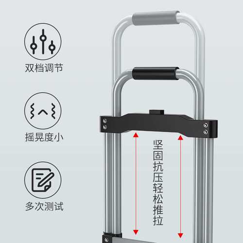 爬楼梯搬运车小拖车折叠家用手推车拉货拉车手拉杆车拉杆两轮车
