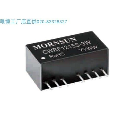 URH2424P-6WR3,URH4805P-6WR3,URH4809P-6WR3货期单价另议
