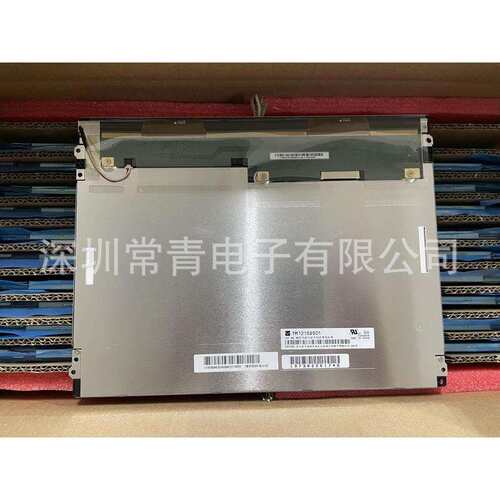 TM121SDS01-65工业显示屏12.1寸天马800*600型号齐全LCD屏幕现货