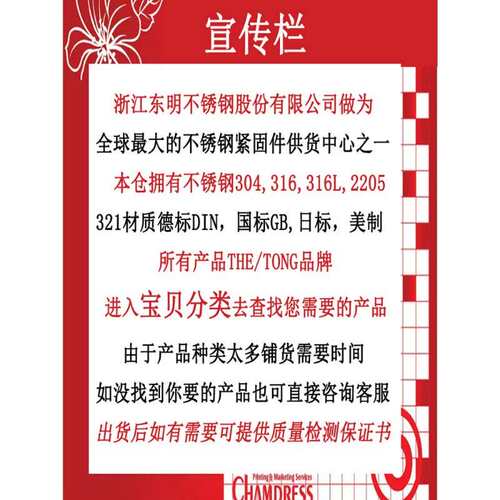 DIN436东明不锈钢304方垫圈正方形垫片四方形平垫方形平垫M6-M20