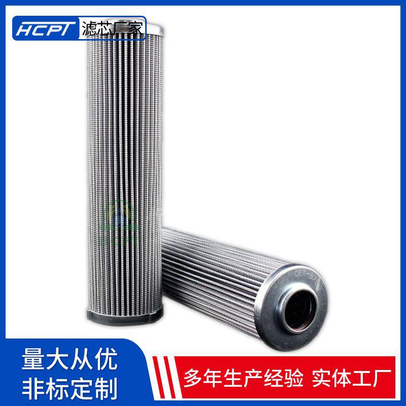0240R003BN/HC汽轮机抗燃油回油滤网回油管路系统过滤芯