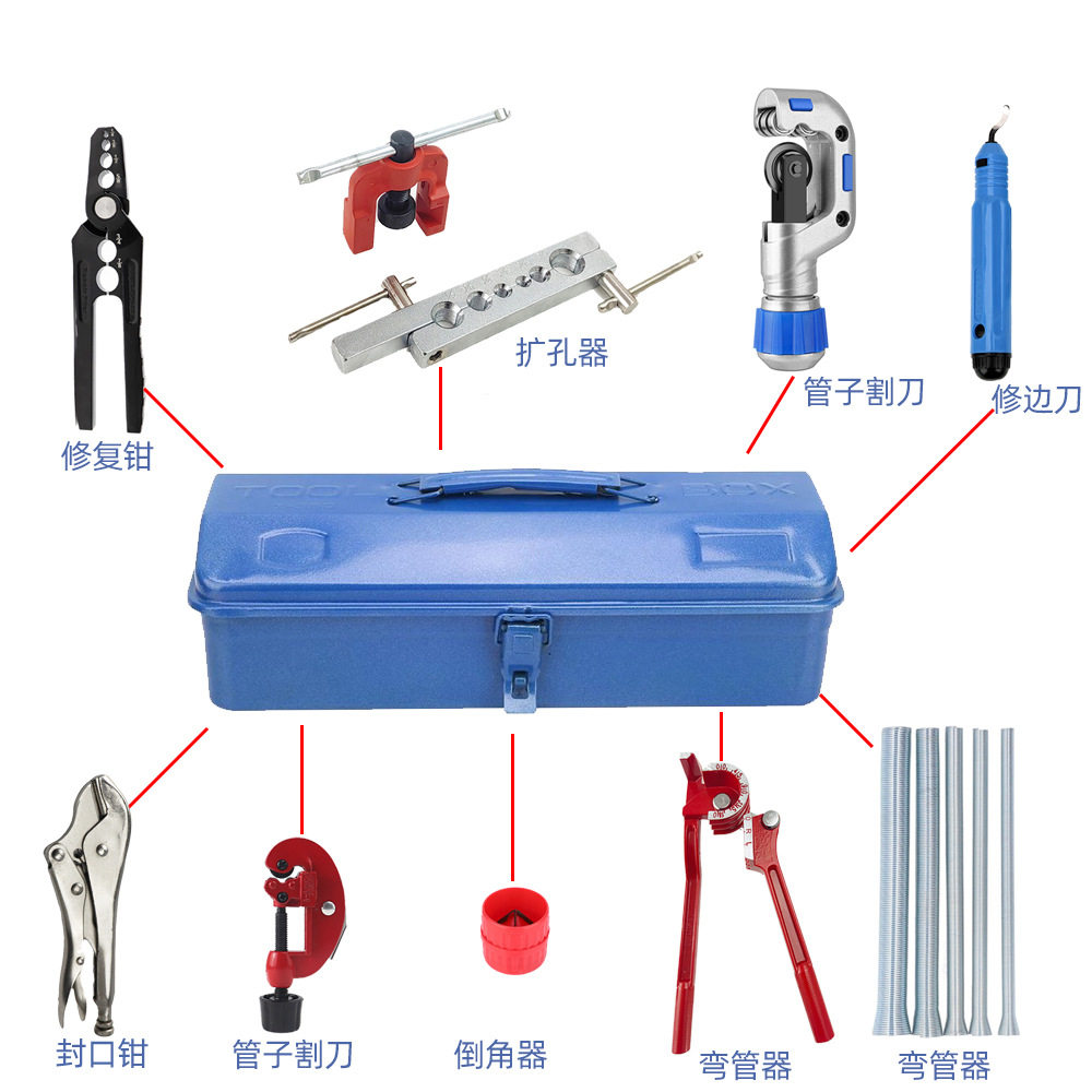 批发制冷工具组合套装铜管扩孔弯管器空调安装维修套装