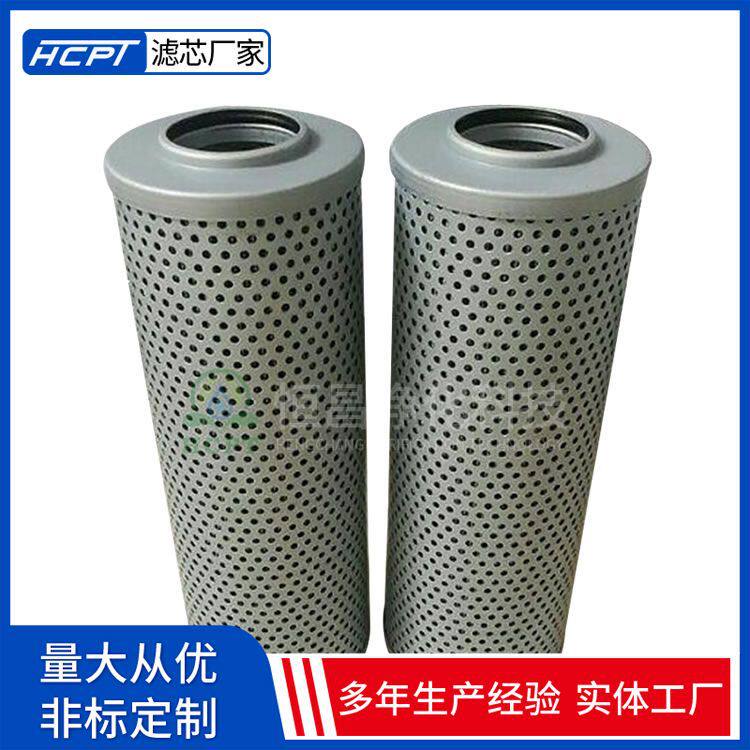 液压站油泵回油过滤器HP3203A25NA电厂精轧系统润滑油滤芯