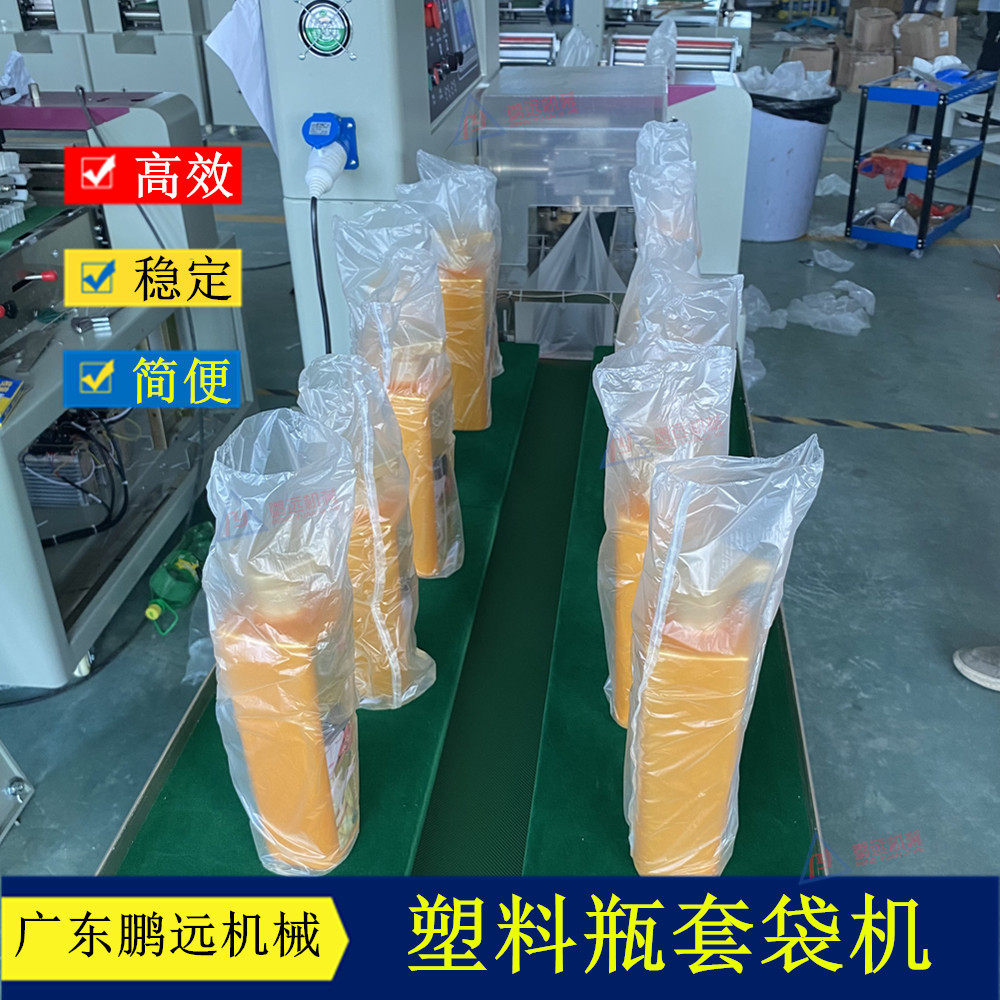 化妆品瓶套袋机塑料瓶玻璃瓶包装机沐浴露瓶子罐子装袋机多功能
