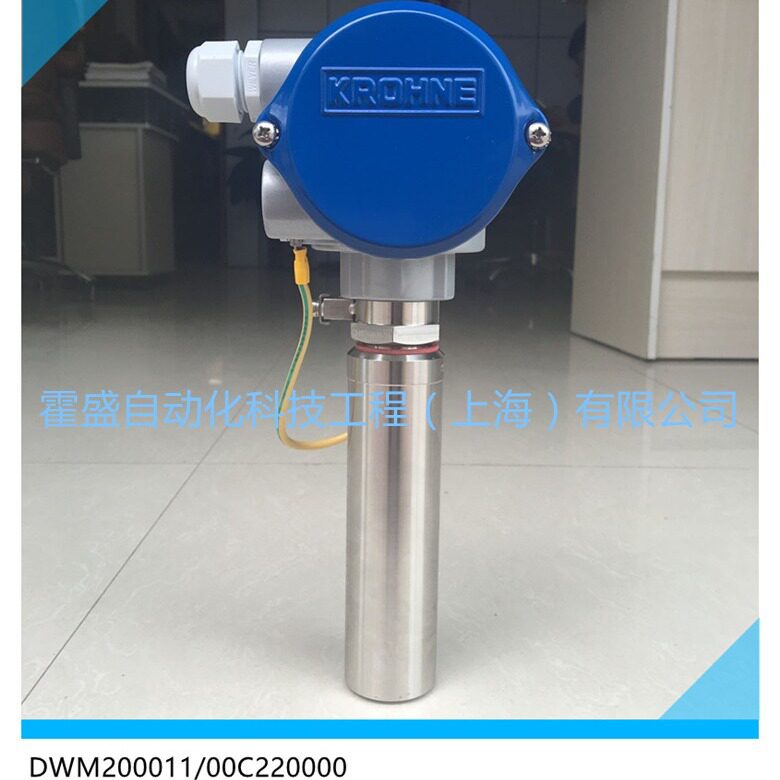 原装DWM2000II科隆插入式电磁流量计DN400-1000水表大流量数显