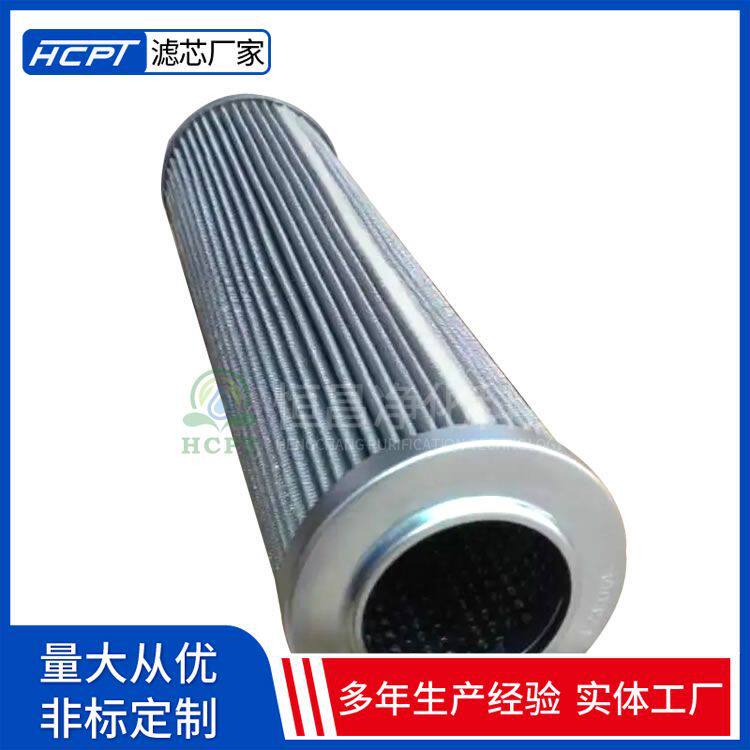 润滑系统过滤器油除杂质液压油滤芯HP3201P25NA液压滤油车过滤器