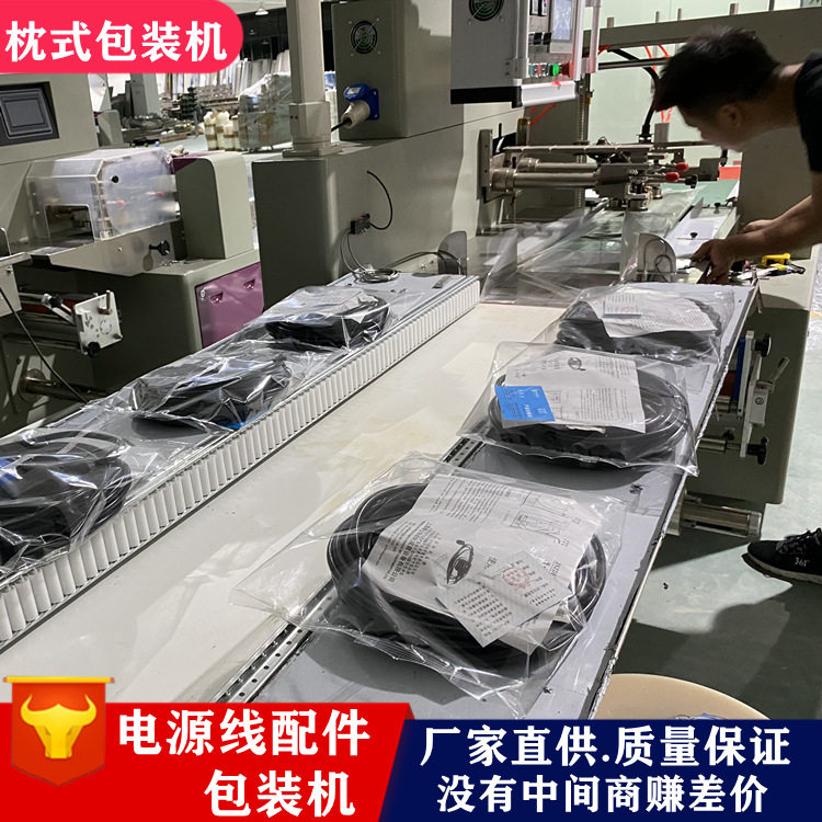 电源线自动包装机家电电源线套袋机电线圈包装机配件线包装机械